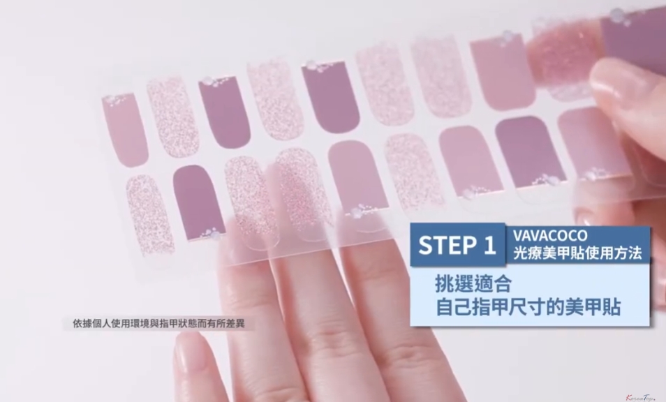 The correct method of nail beauty, teach you how to do manicure