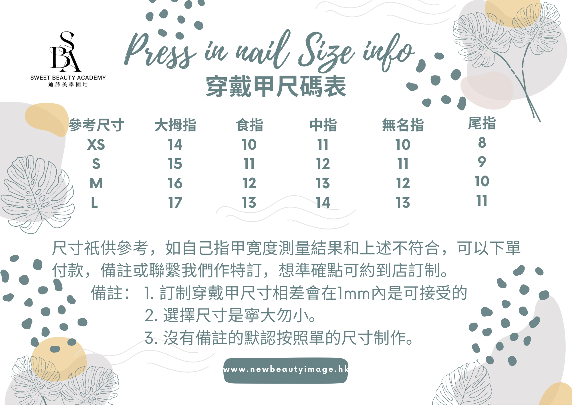 未命名 (日曆展示 (297 × 210 毫米))(1).png